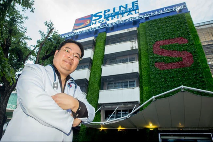 ที่แรกในเมืองไทย! “S Spine And Nerve Hospital” โรงพยาบาลเฉพาะทาง หนึ่งเดียวของผู้ป่วยกระดูกสันหลัง และระบบประสาท
