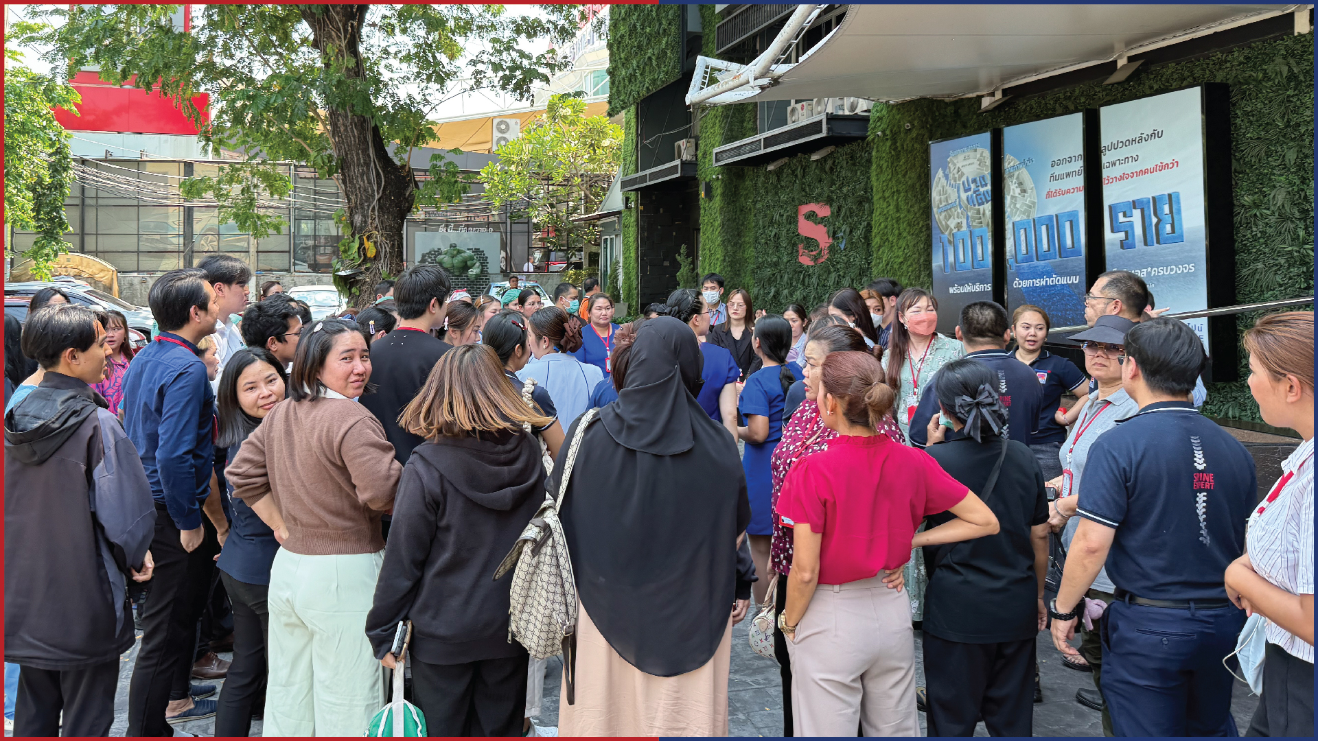 20250328 ac sm th web 16x9 แผ่นดินไหว